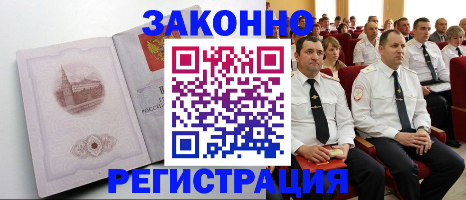 регистрация для школы в Липецке