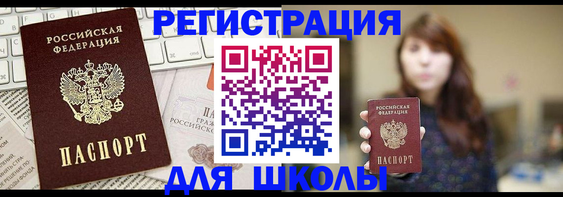 регистрация в Липецке